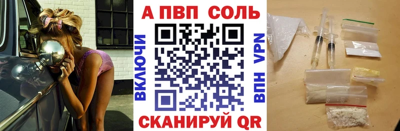 Купить закладку КОКАИН  СОЛЬ  Канабис  Меф мяу мяу  Ермолино