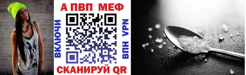 Купить закладки  Ермолино  Alpha-PVP СК 