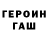 ГАШ индика сатива YJC 5589