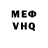 Кетамин VHQ Olga Surzhikova