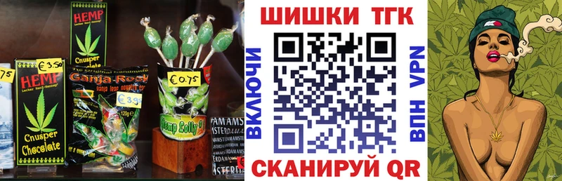 Cannafood марихуана  Купить  Ермолино 