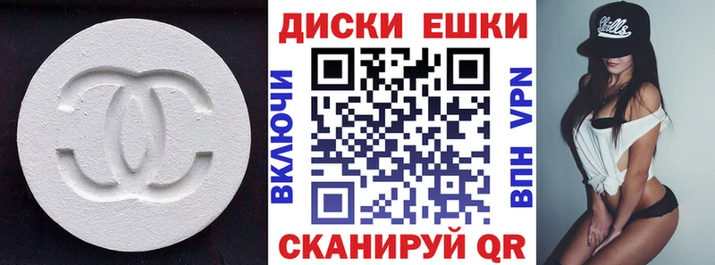 Ecstasy 280мг  Купить где  Ермолино 