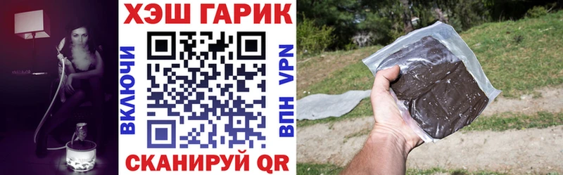 ГАШ VHQ  Купить где  Ермолино 
