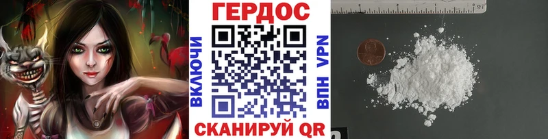 ГЕРОИН гречка  Купить закладки  Ермолино 