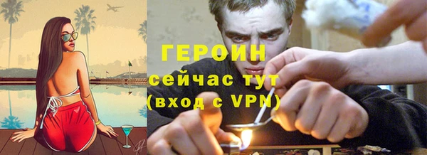 каннабис Пенза