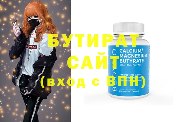 мет Инсар