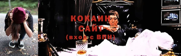 альфа пвп VHQ Инта