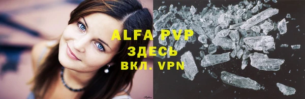 альфа пвп VHQ Инта