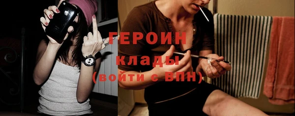 альфа пвп VHQ Инта