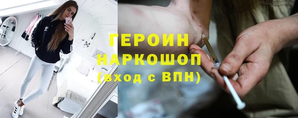 бутират Иннополис