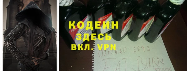 бутират Иннополис