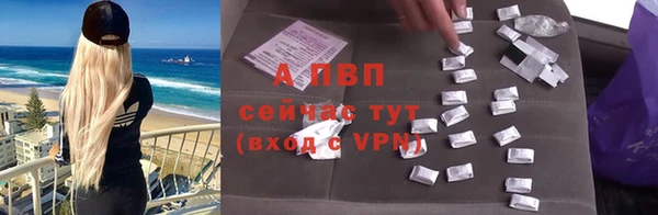 альфа пвп VHQ Инта