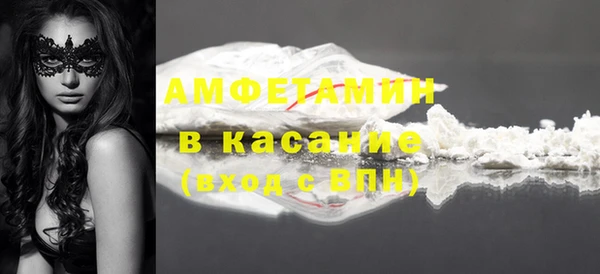 бутират Иннополис