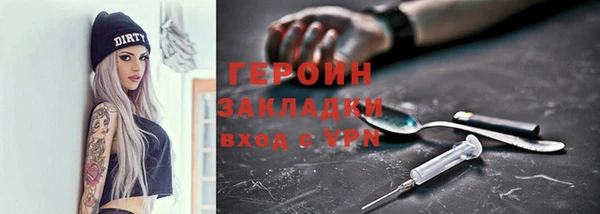 альфа пвп VHQ Киров