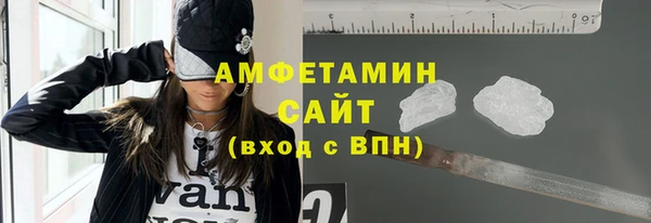 стафф Балашиха