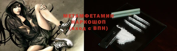 мет Инсар