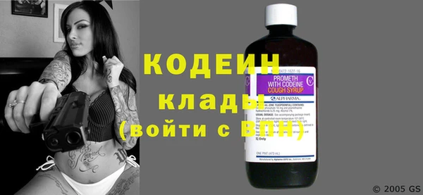 альфа пвп VHQ Инта