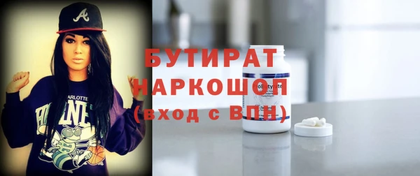 мет Инсар