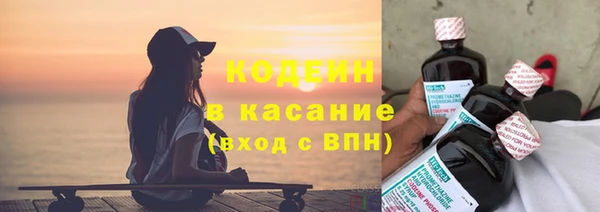 альфа пвп VHQ Инта