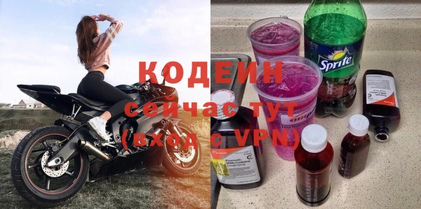 альфа пвп VHQ Инта