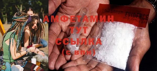 альфа пвп VHQ Инта
