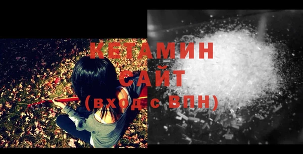 стафф Балашиха