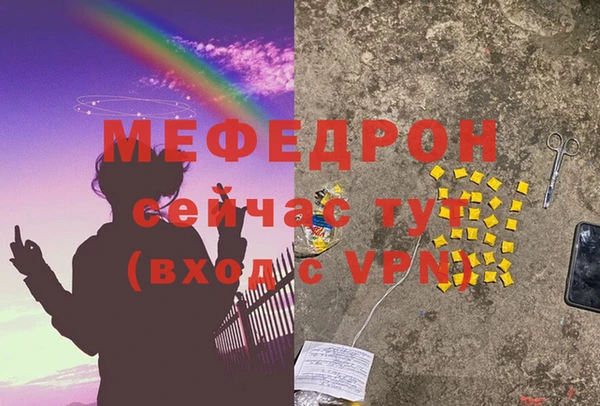 бутират Иннополис