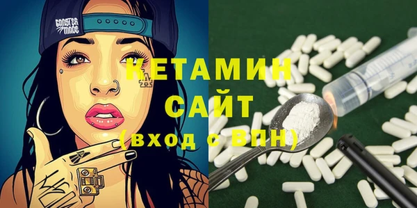 бутират Иннополис