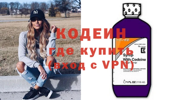 альфа пвп VHQ Инта
