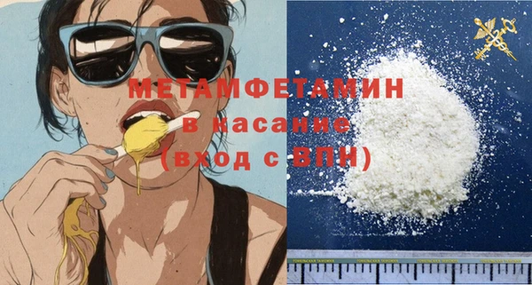 бутират Иннополис