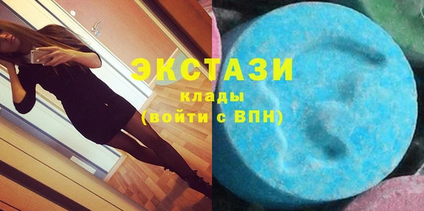 бутират Иннополис