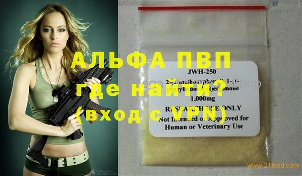 альфа пвп VHQ Инта