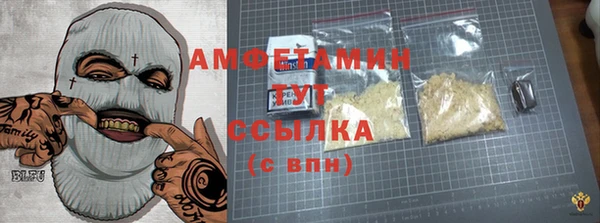 альфа пвп VHQ Инта