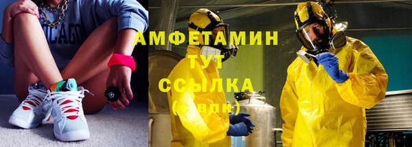 бутират Иннополис