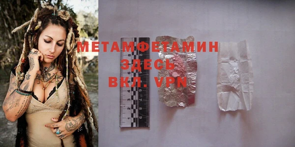 бутират Иннополис