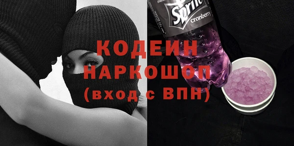 бутират Иннополис