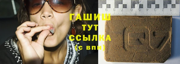 каннабис Пенза