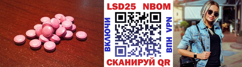 Купить закладки  Ермолино  ЛСД экстази ecstasy 