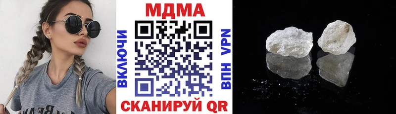 MDMA crystal Купить Ермолино
