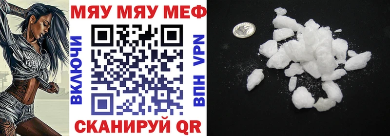 Купить  Ермолино  Меф VHQ 