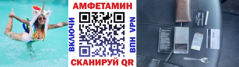 МЕТАМФЕТАМИН пудра  Купить  Ермолино 