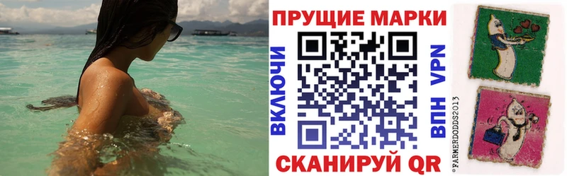 Наркотические марки 1500мкг  Купить  Ермолино 