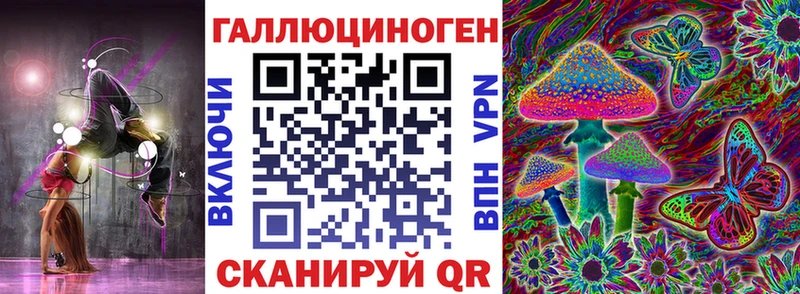 Псилоцибиновые грибы ЛСД  Купить  Ермолино 