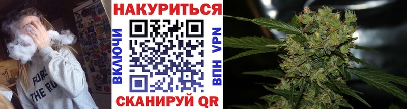Купить  Ермолино  МАРИХУАНА семена 